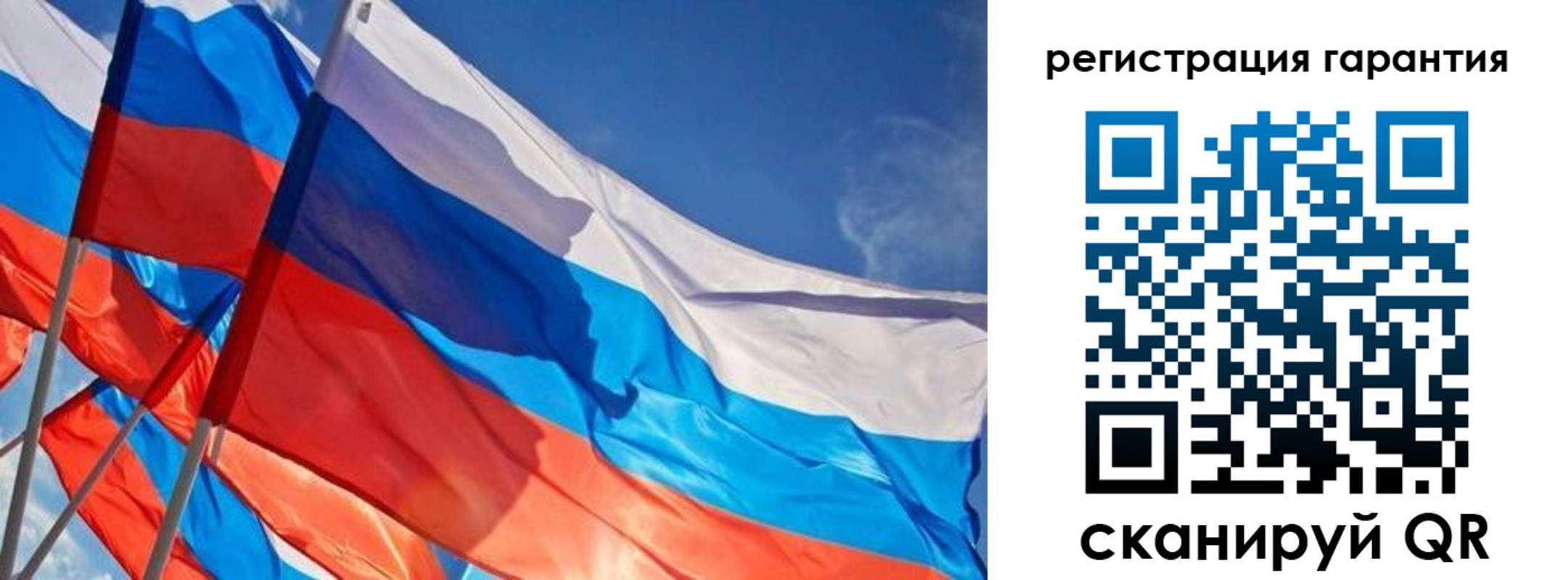 регистрация для школы в Котласе